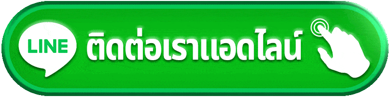 ลาวา1688